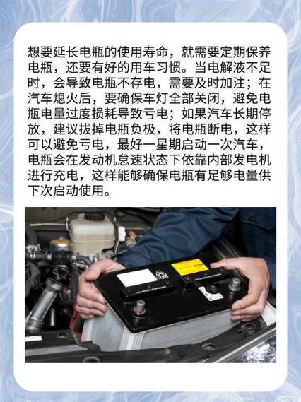 汽車電瓶可以用幾年