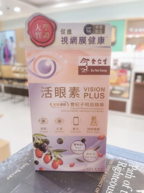 代購隱眼違法嗎