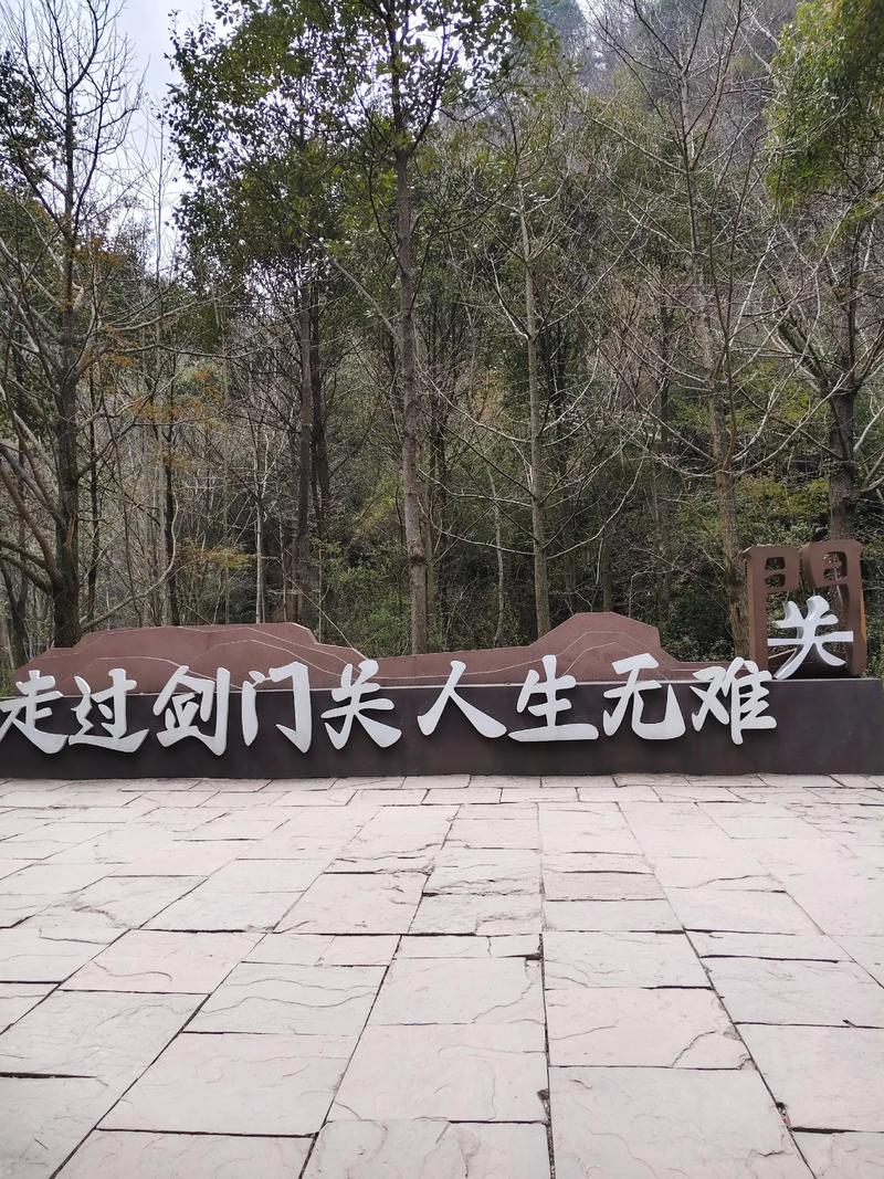 北門怎麼玩
