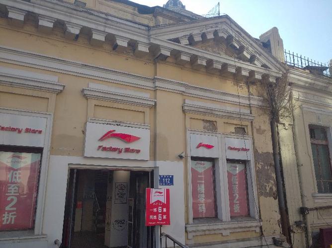 可不可可以用街口嗎