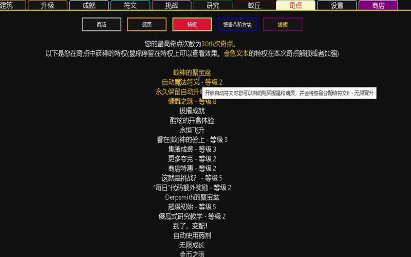 1000小奇點多少