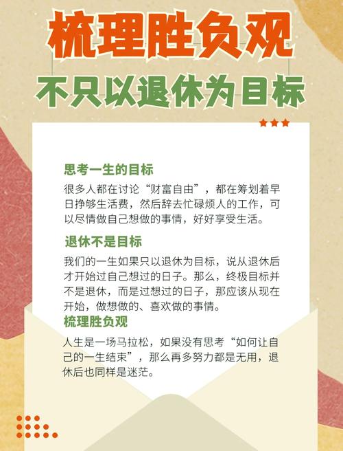 人的一生有多少時間在工作