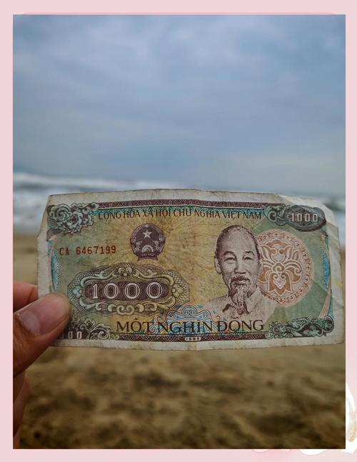 越南盾哪裡換
