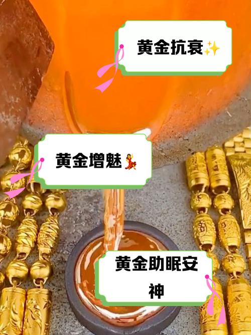 黃金吸的起來嗎