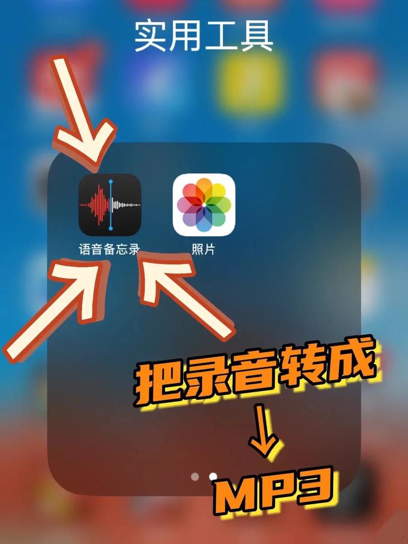 如何把音檔轉成MP3