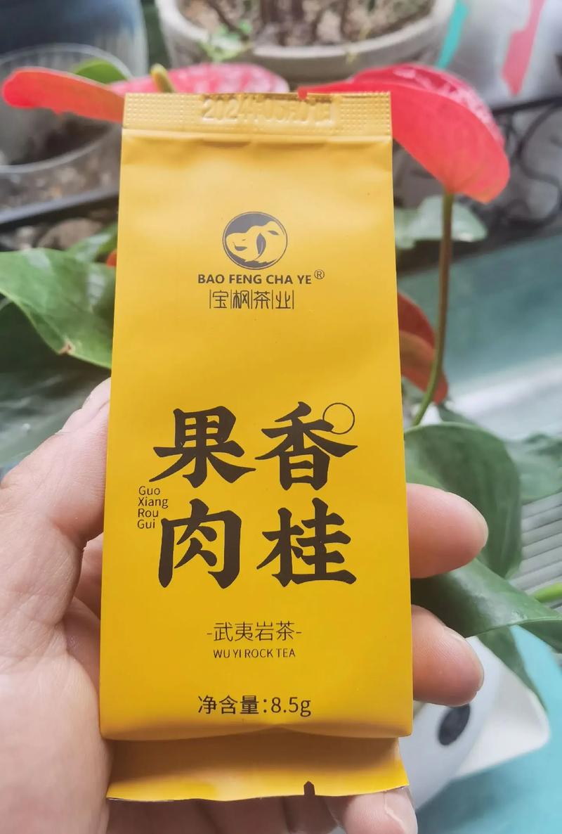 肉桂什麼味道