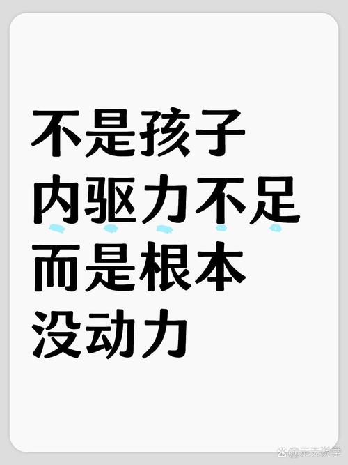沒動力