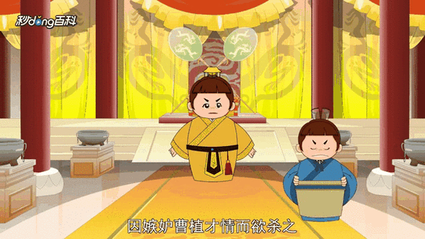 本是同根生相煎何太急
