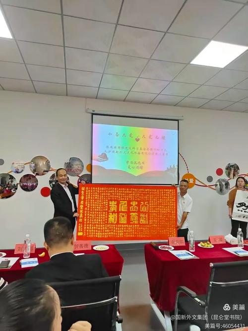 忠義基金會:深耕兒少保護,打造希望家園的溫暖守護者 1 忠義基金會