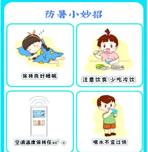 什麼是熱適應