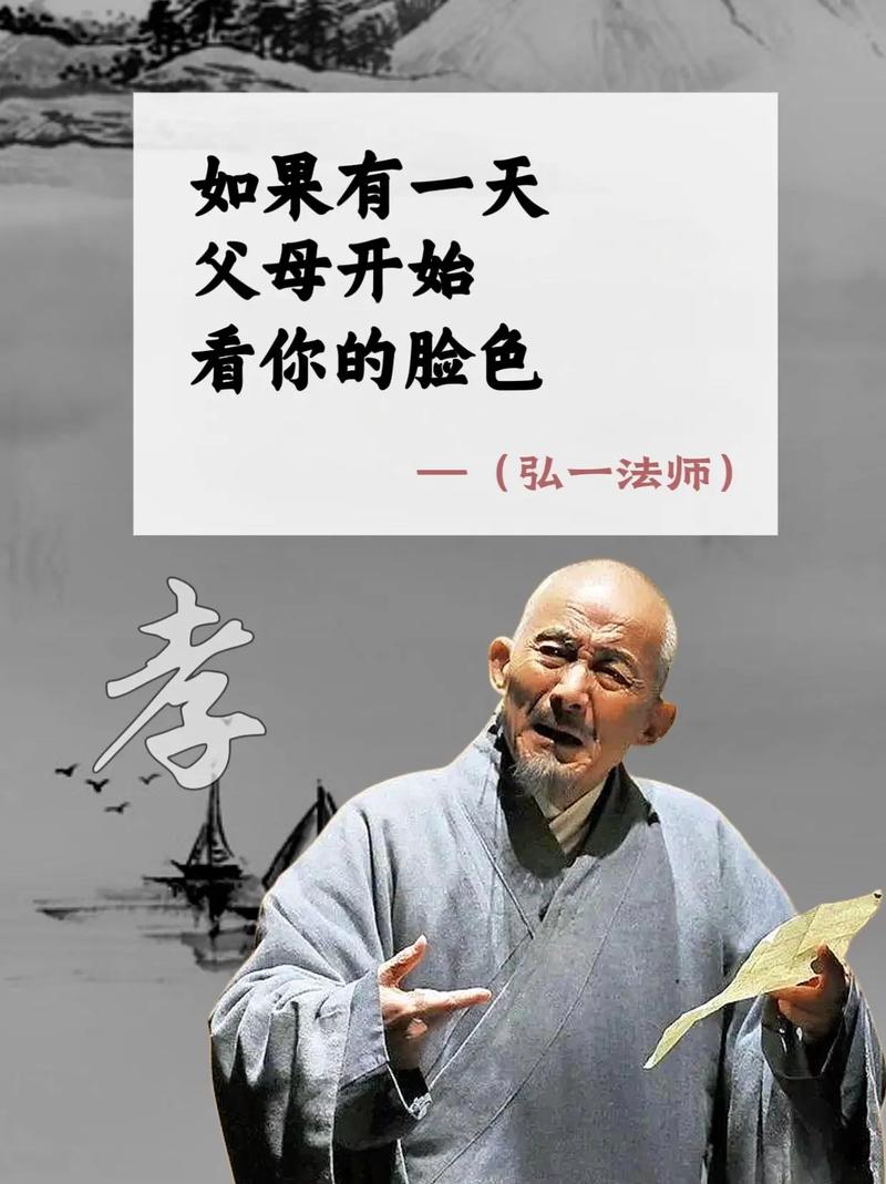 出家人不能做什麼
