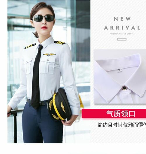 空服員的工作內容是什麼