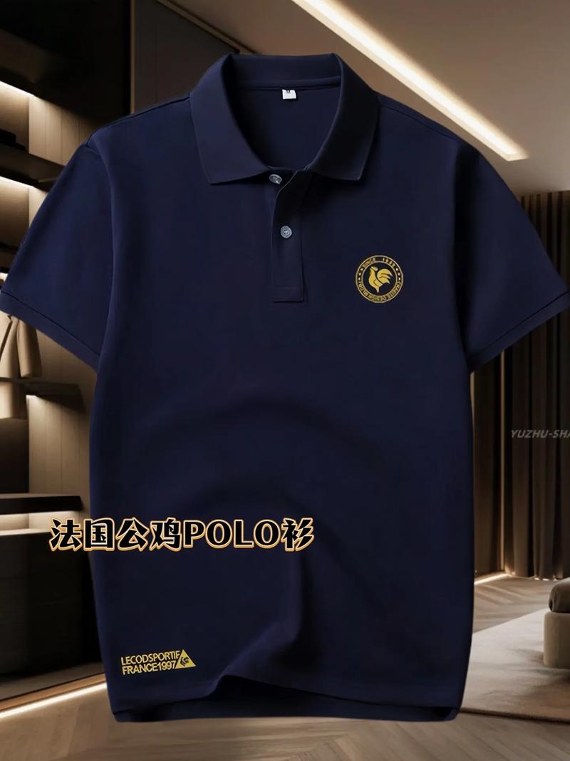 法國公雞牌專賣店