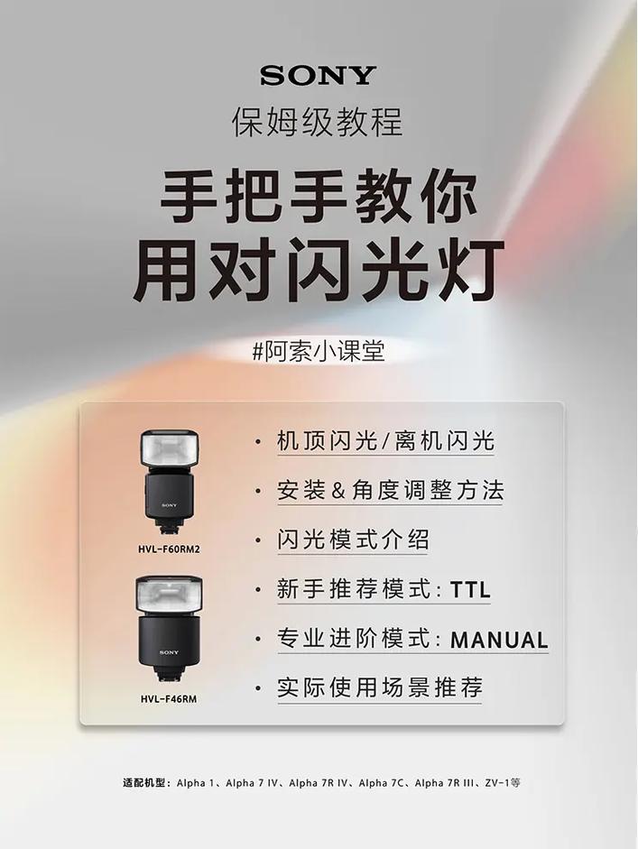 Canon 7D 閃光燈怎麼開?內建與外接閃燈設定全攻略,光影大師就是你! 1 canon 7d閃光燈怎麼開