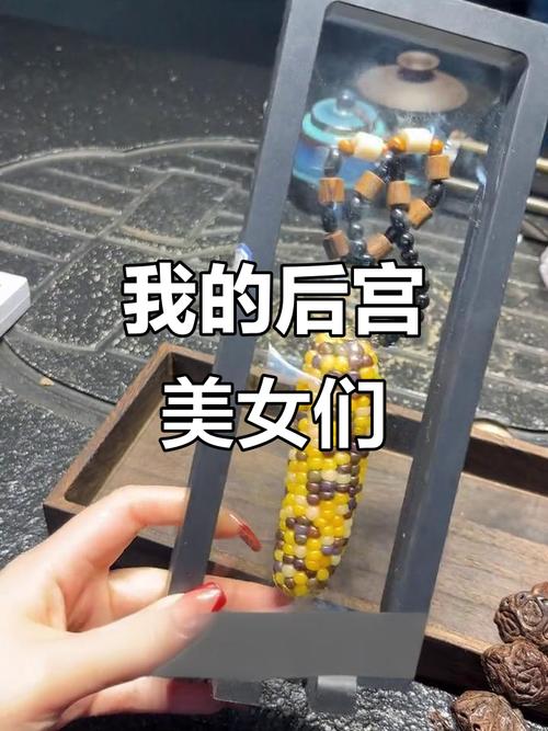 後宮佳麗三千