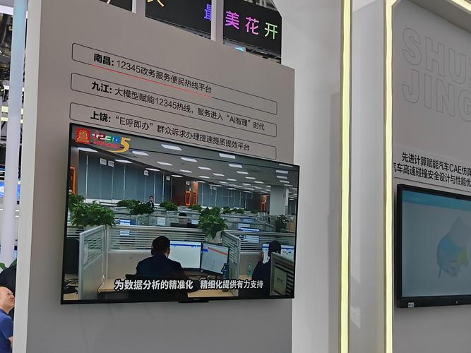 什麼是市內通話