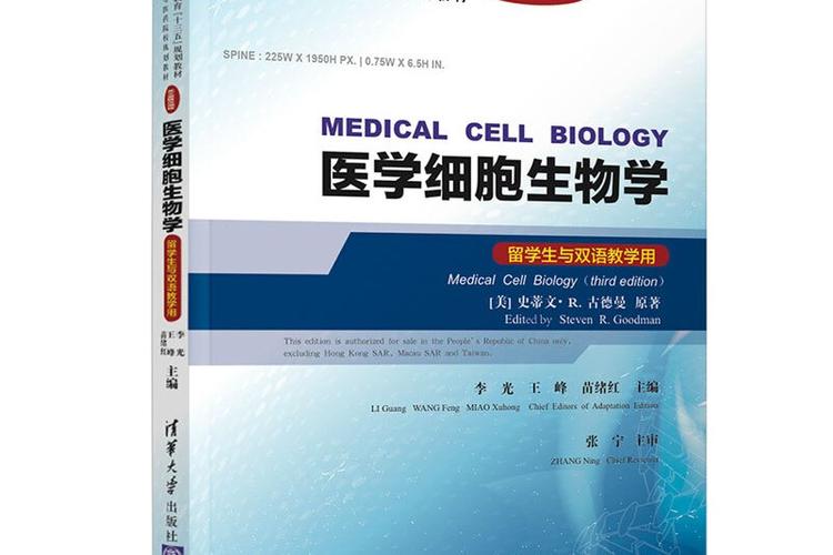 台大醫學檢驗暨生物技術學系