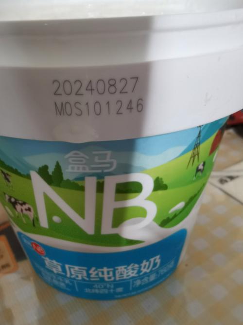 自製優格可以放幾天:從製作到保存,完整指南! 3 自製優格可以放幾天