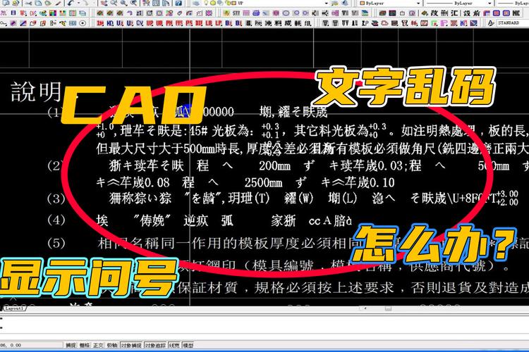 CAD檔有哪些