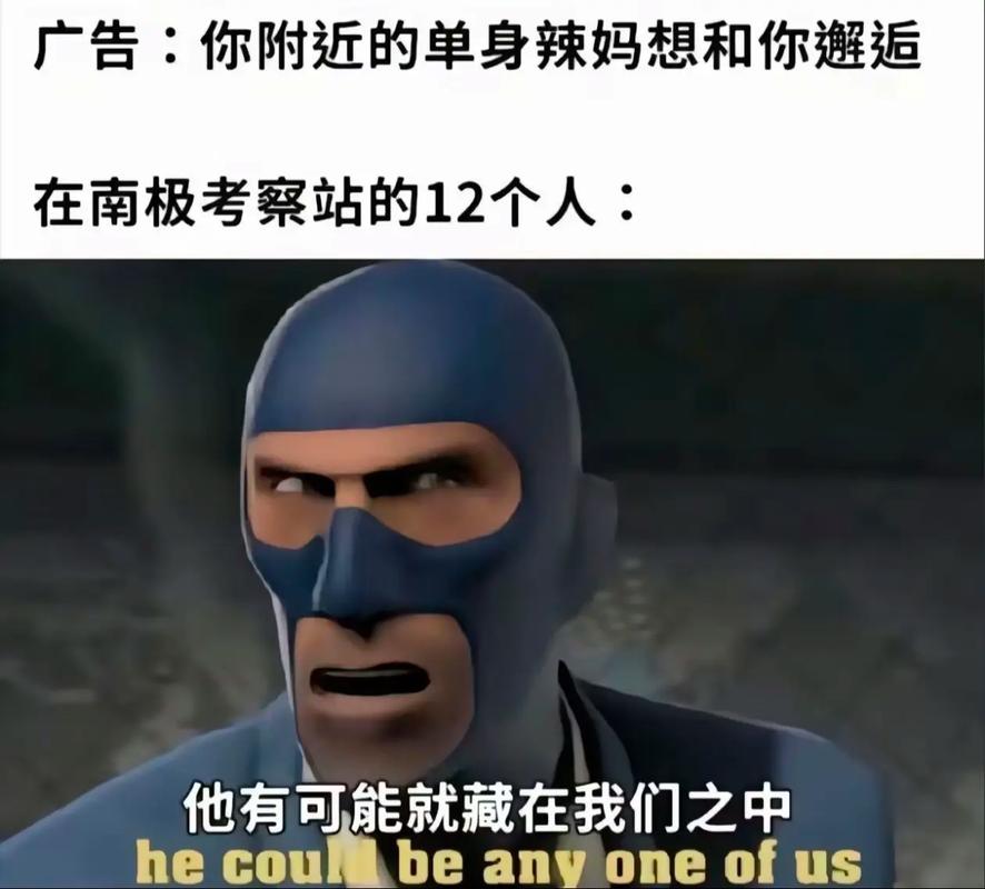YMCA是什麼梗