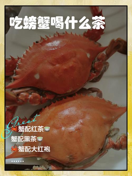 吃螃蟹可以喝奶茶嗎?深度解析海鮮與手搖飲的潛在衝突與完美搭配 1 吃螃蟹可以喝奶茶嗎