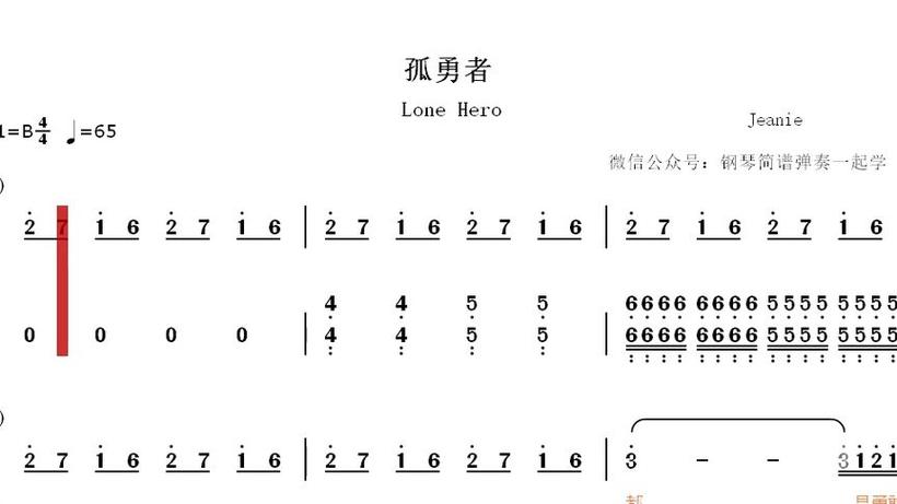 菇勇者 如何 提升 戰 力