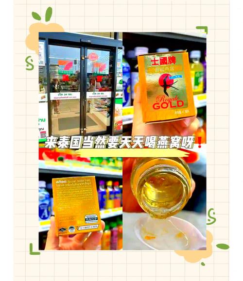 泰國燕窩便宜嗎