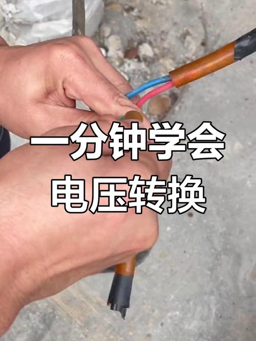 交流電如何轉直流電