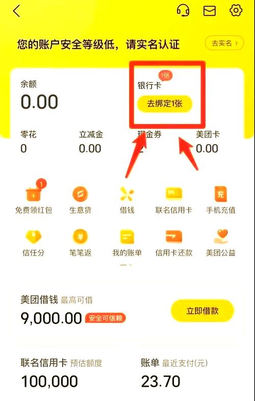 一張信用卡可以綁幾個LINE Pay