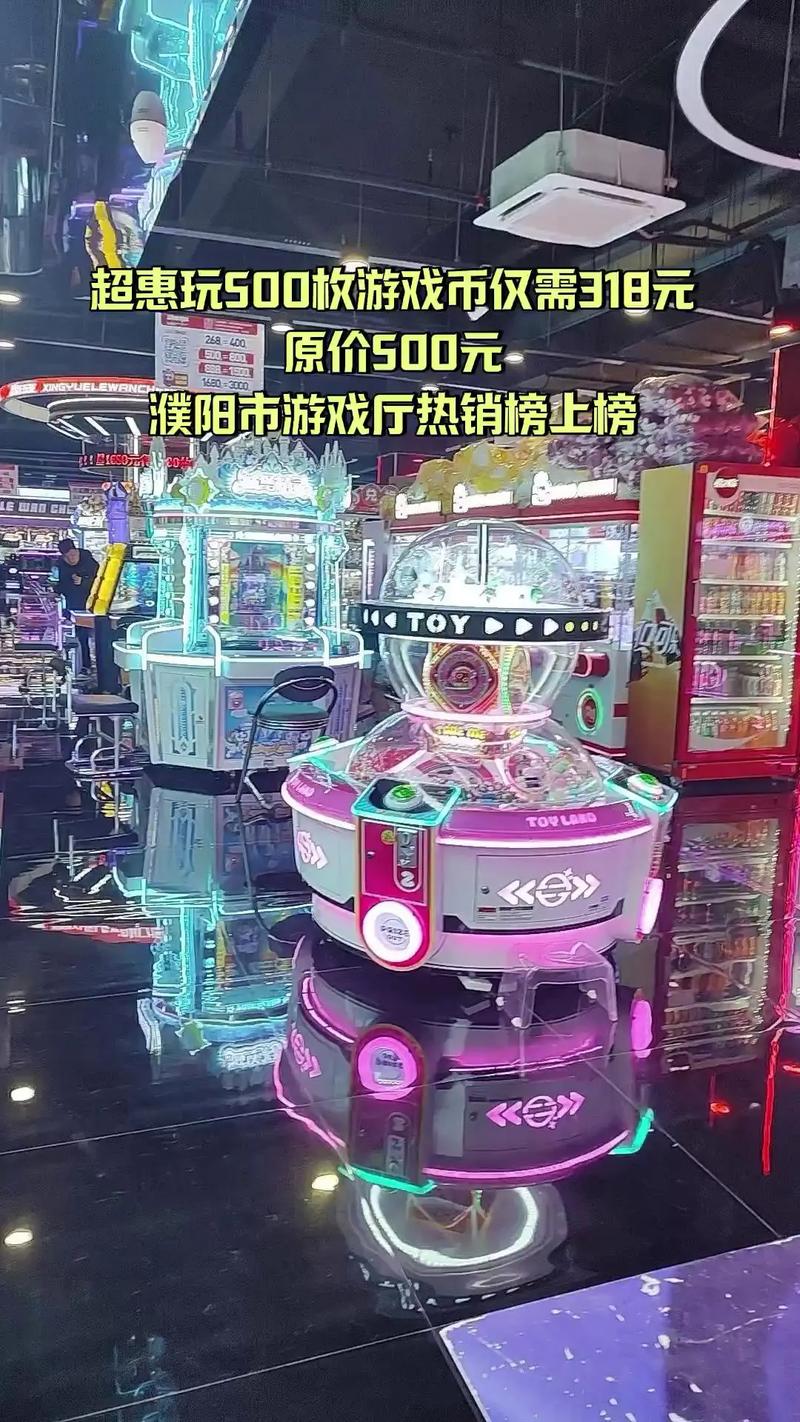樂玩多優惠嗎