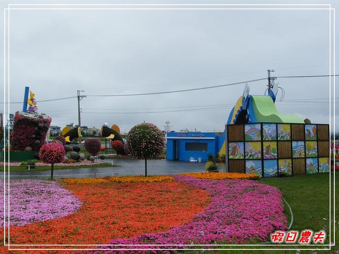 新社花海結束還能去嗎