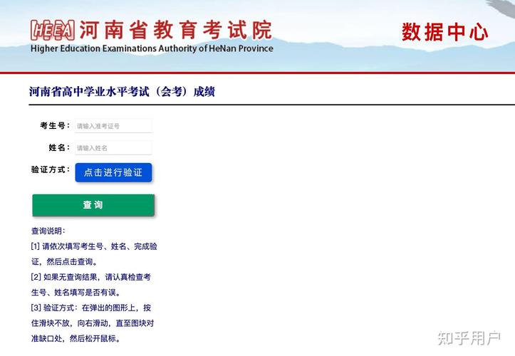 113會考成績怎麼查?快速掌握會考放榜與多元查詢管道 1 113會考成績怎麼查