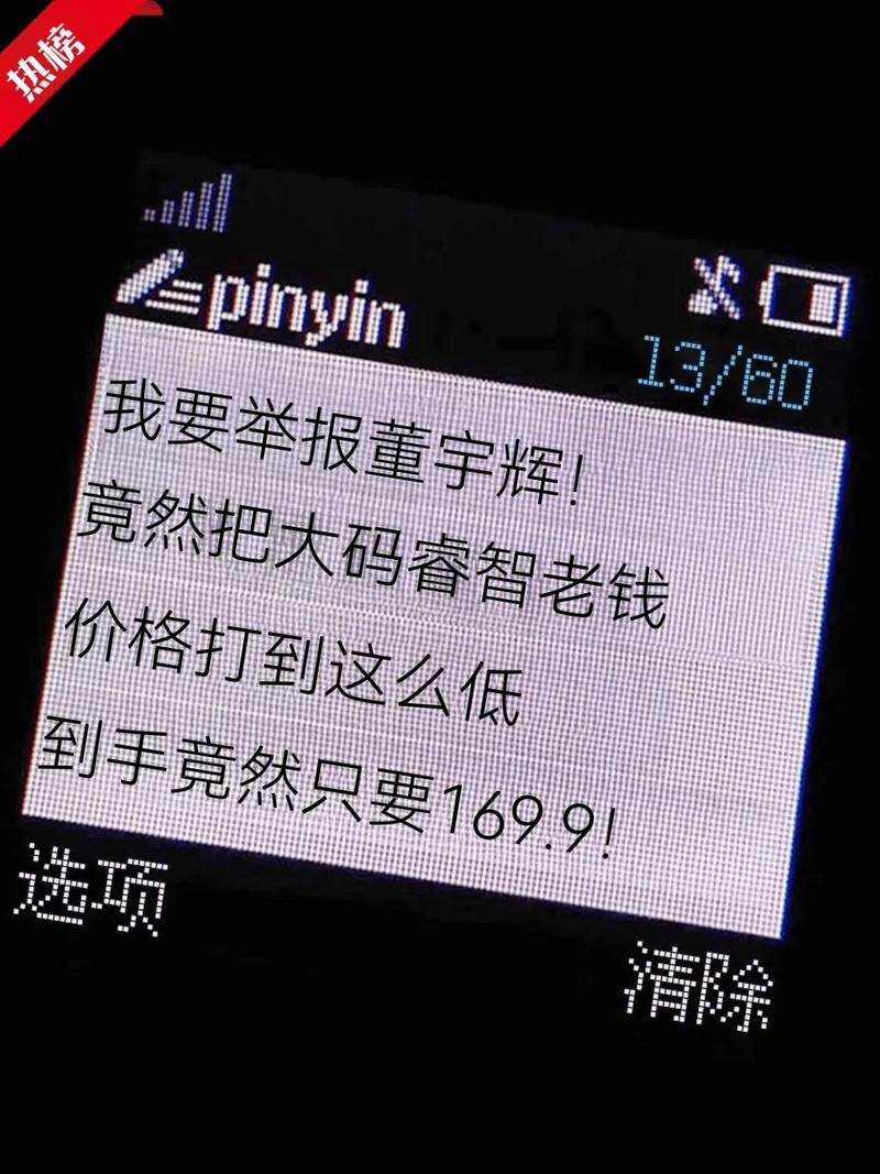 大款是什麼意思?深度解析這個詞彙的歷史、語境與社會觀察 1 大款是什麼意思