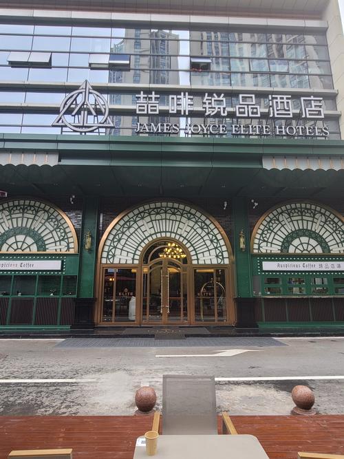 金典酒店 喆園廳:深度品鑑粵菜藝術,從食材到服務的頂級體驗全攻略 1 金典酒店 喆園廳