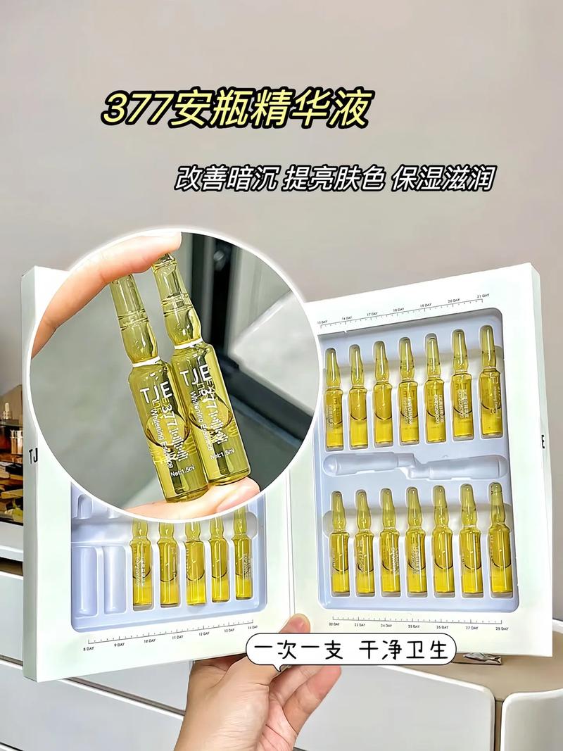 安瓶可以每天用嗎