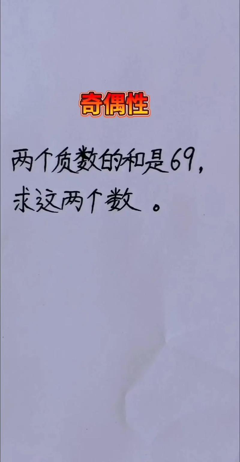 169是質數嗎