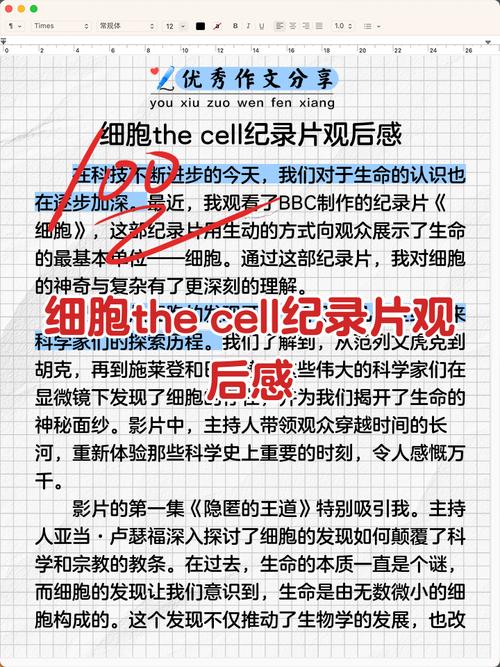細胞為什麼叫Cell