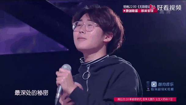 洋蔥誰唱