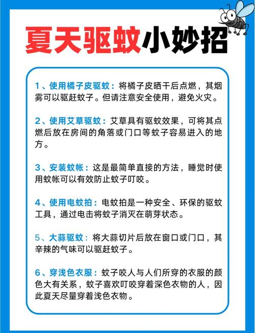 如何捕捉小黑蚊
