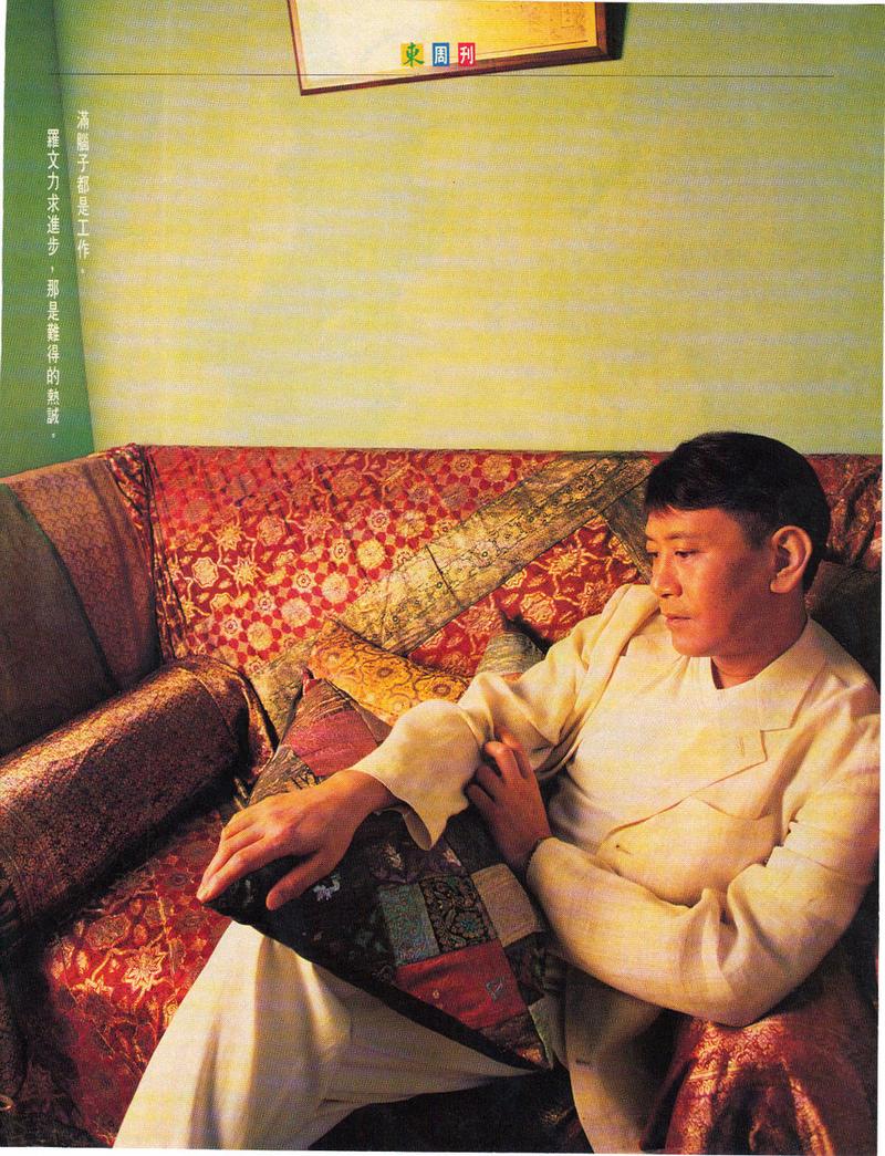 羅文幾時過身
