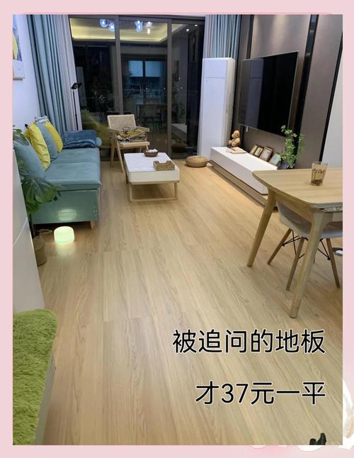 木地板一坪多少錢