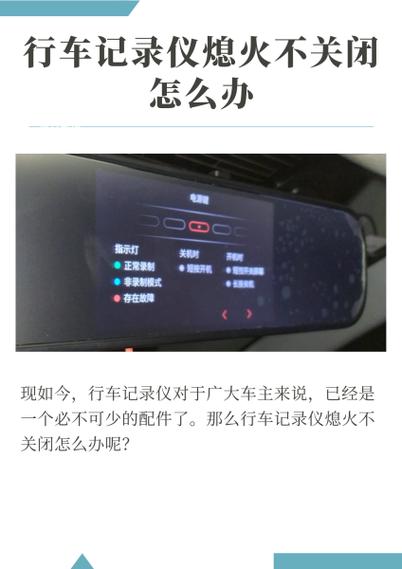 行車紀錄器記憶卡錯誤怎麼辦?完整解析、排除故障與選購指南 3 行車紀錄器記憶卡錯誤怎麼辦
