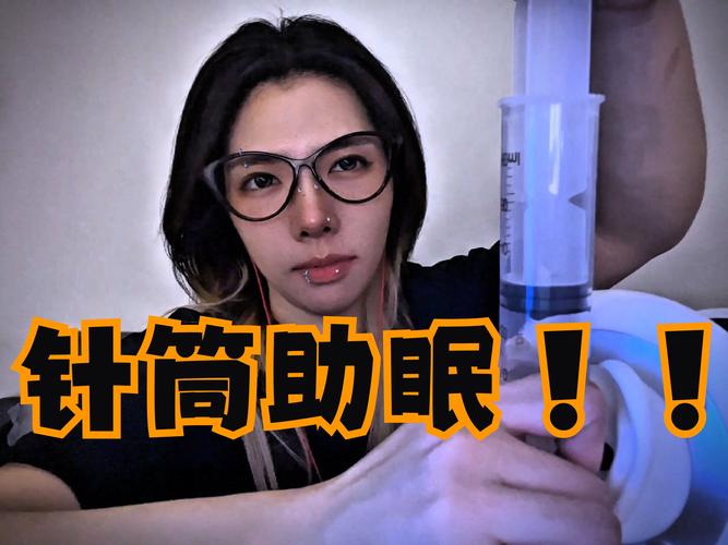 ASMR是誰
