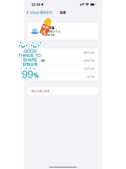 2t等於多少gb