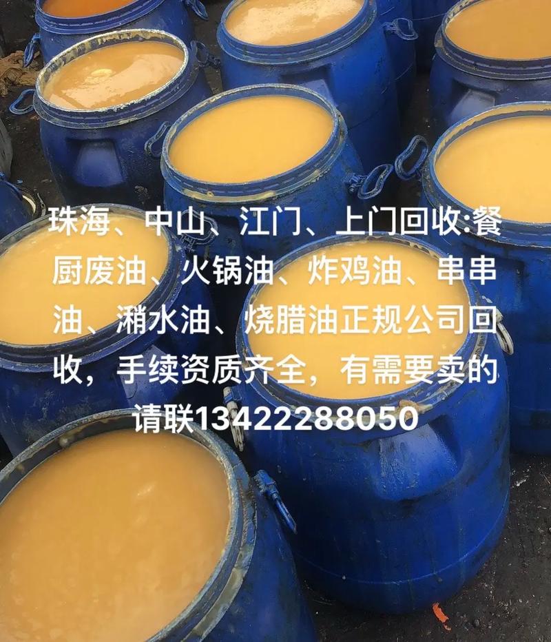 廢油可以賣嗎