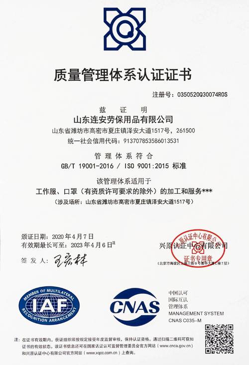 公司查得到勞保紀錄嗎