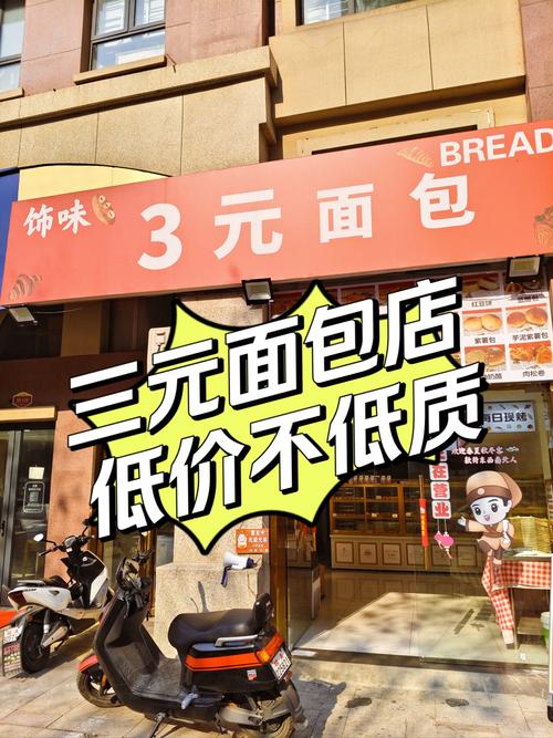中壢三角店菜包營業時間