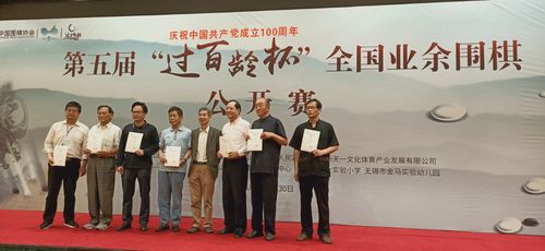 百齡國中幾個班