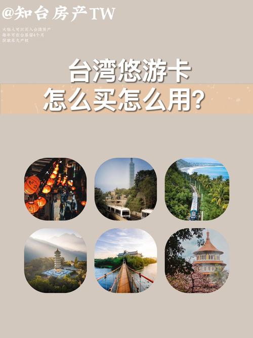 搭火車可以用悠遊卡嗎
