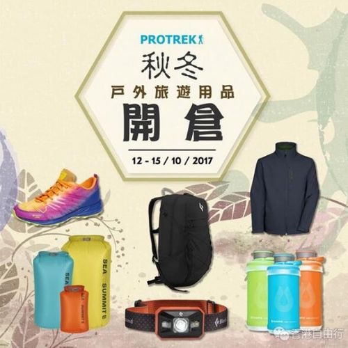 Smartwool 哪裏買